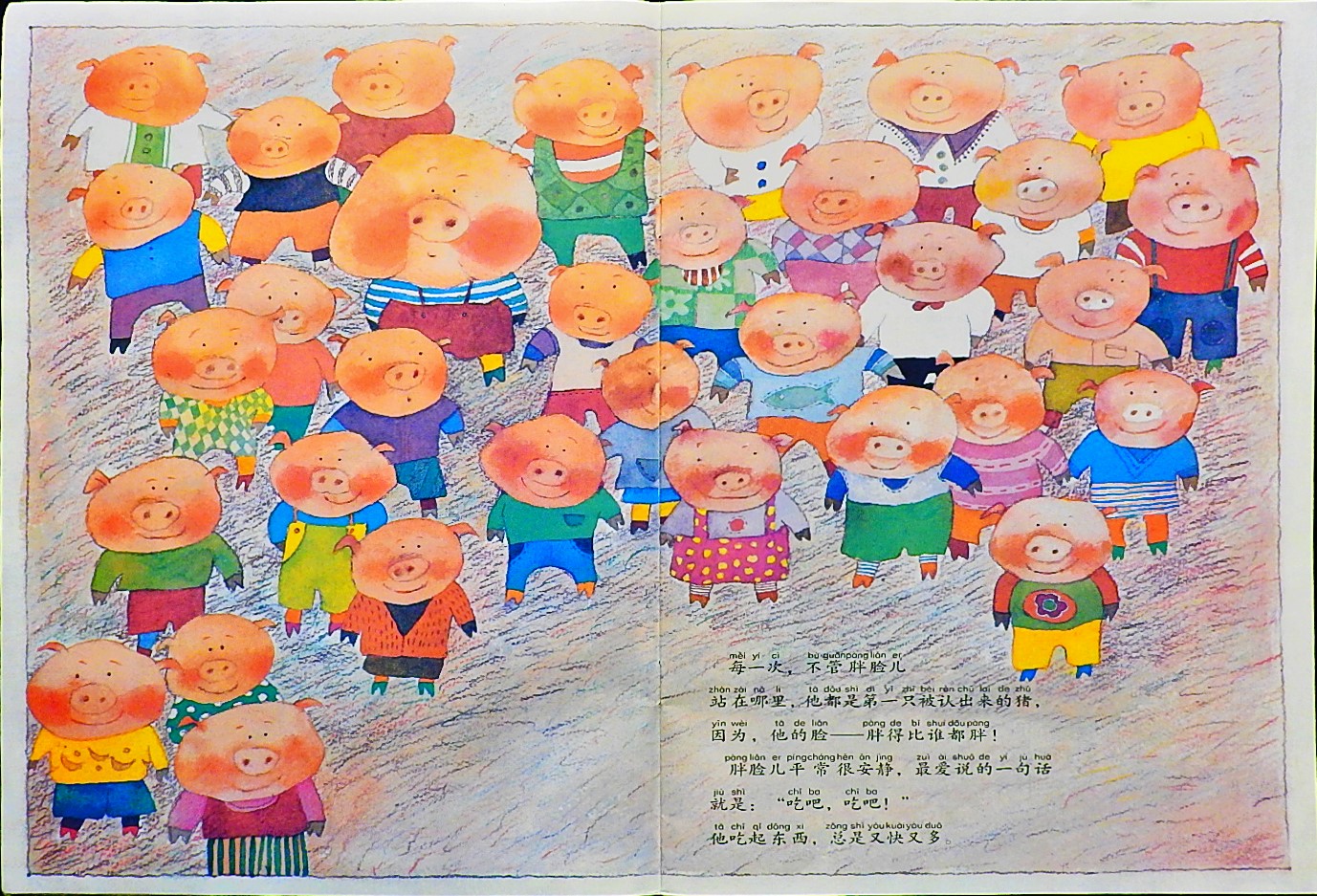 子儿，吐吐 (03),绘本,绘本故事,绘本阅读,故事书,童书,图画书,课外阅读